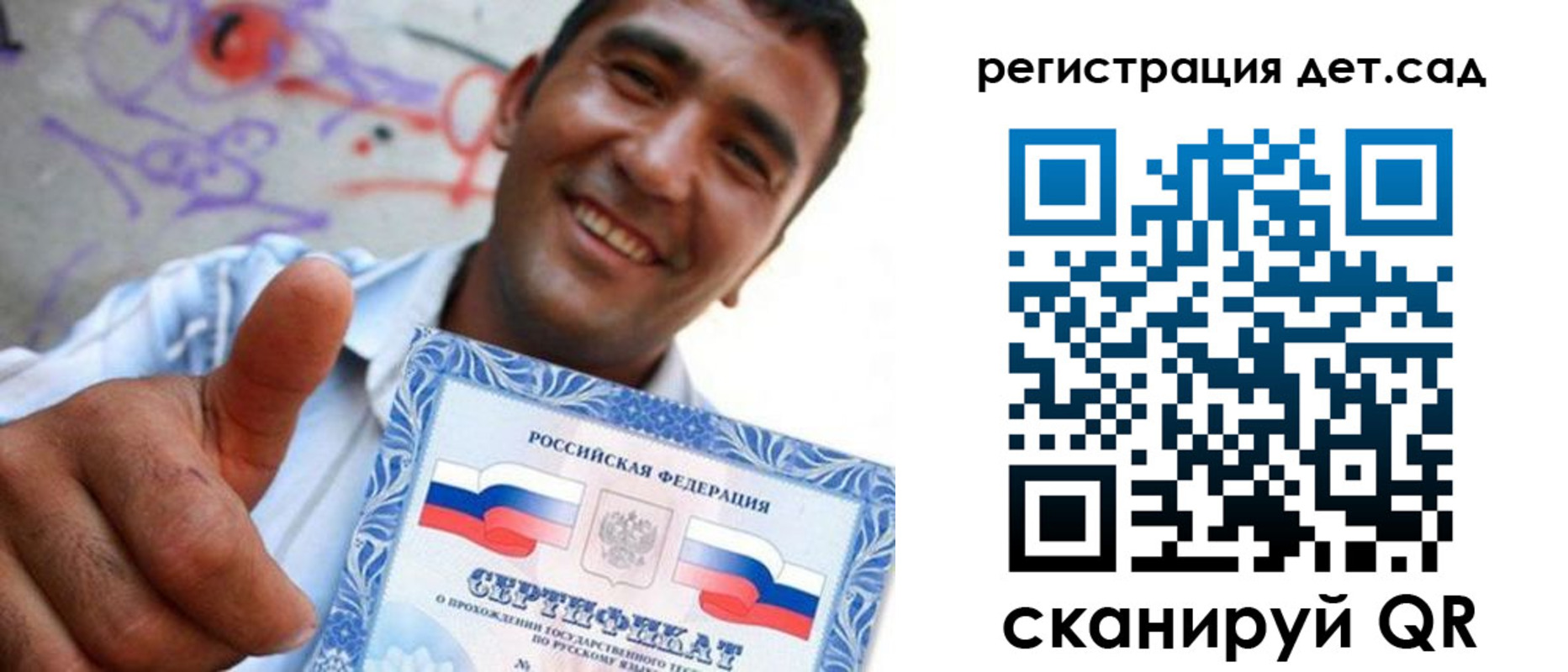 временная регистрация адрес в Ревде